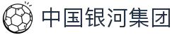 中国·银河集团(galaxy)有限公司-官方网站
